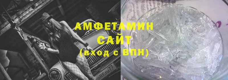 mega зеркало  Белый  Amphetamine VHQ  где купить  