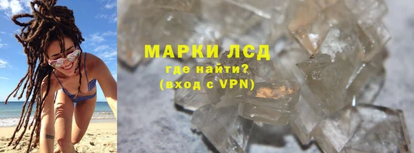 mdma Горняк